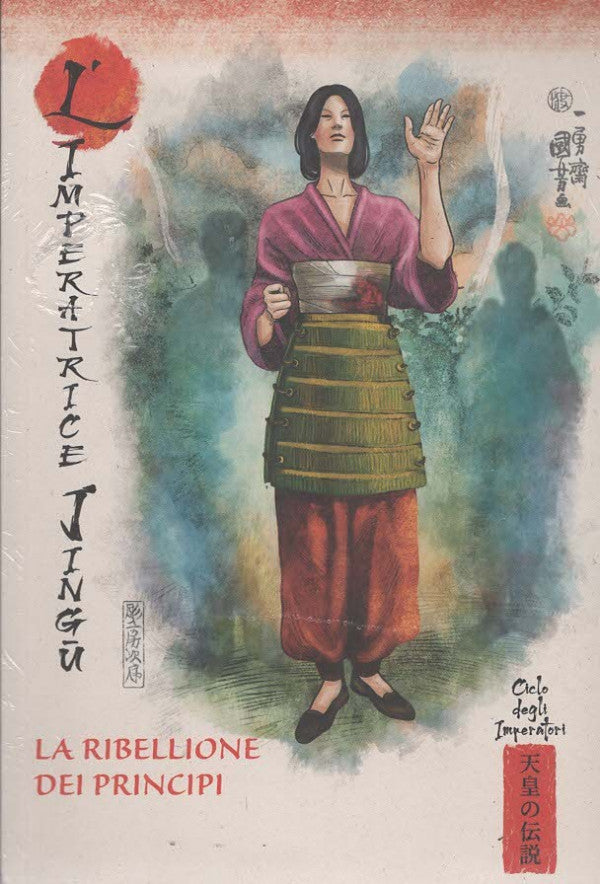 MITI E LEGGENDE GIAPPONE VOL.13 - L'IMPERATRICE JINGU - LA RIBELLIONE DEI PRINCIPI