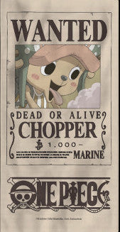 TELO MARE ONE PIECE - CHOPPER - GAZZETTA DELLO SPORT