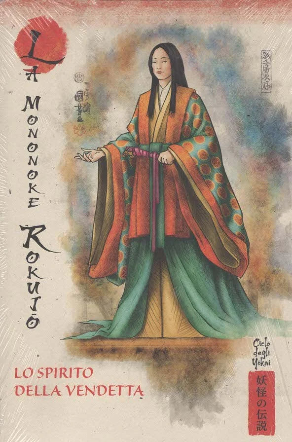 MITI E LEGGENDE GIAPPONE VOL.10 - LA MONONOKE ROKUJO - LO SPIRITO DELLA VENDETTA